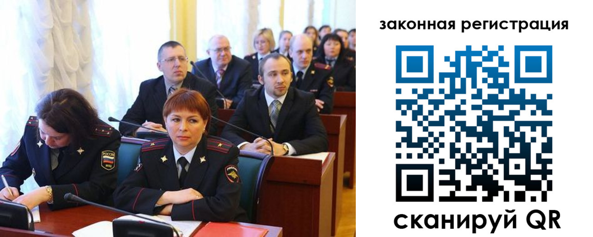 форма 3 в Узловой