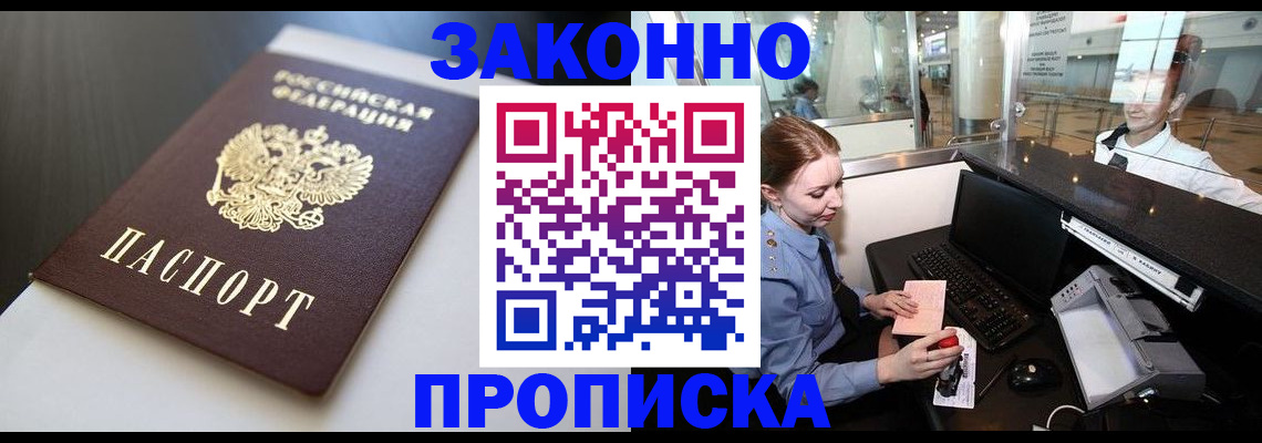 временная регистрация госуслуги в Узловой